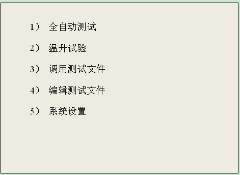 接線盒 3.png