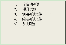 接線盒 7.png