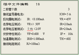 接線盒8.png