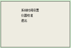 接線盒 9.png